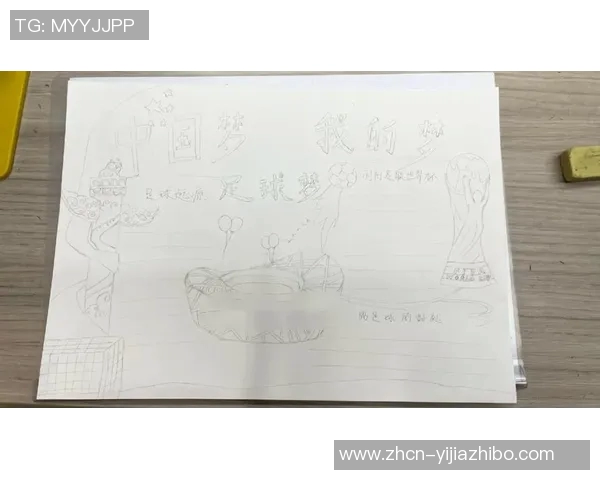 中国足球在世界杯舞台上的崛起与挑战：未来的希望与奋斗之路