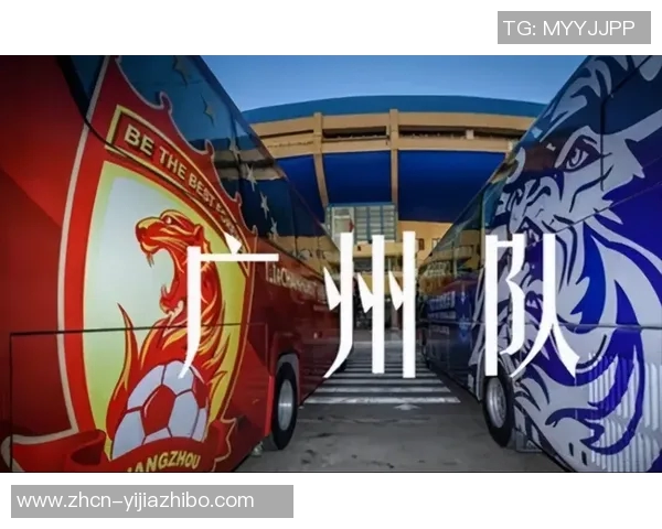 富力与恒大激战在即球票热销引发球迷热情高涨